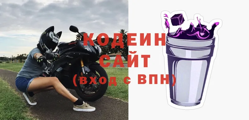 Кодеиновый сироп Lean Purple Drank Багратионовск